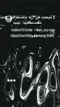 مصلح دراجات • روله محرك • كربلاء حي سلام