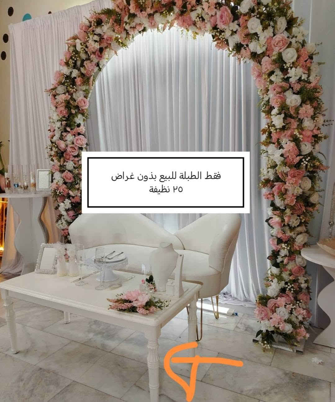 غراض كوشات للبيع فقط المأشر علية
افتح الصور وشوف السعر 😁
مكاني بغداد المنصور توصيل ماعندي تجي تشوف وتاخذ
*********** يتوفر واتس اب
*********** يتوفر واتس اب
