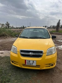 خليجي • مكينه وكير جديد • رقم بابل