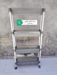 للبيع • غراض • راسلني