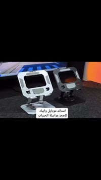 ستاند موبايل • ستاند ايباد