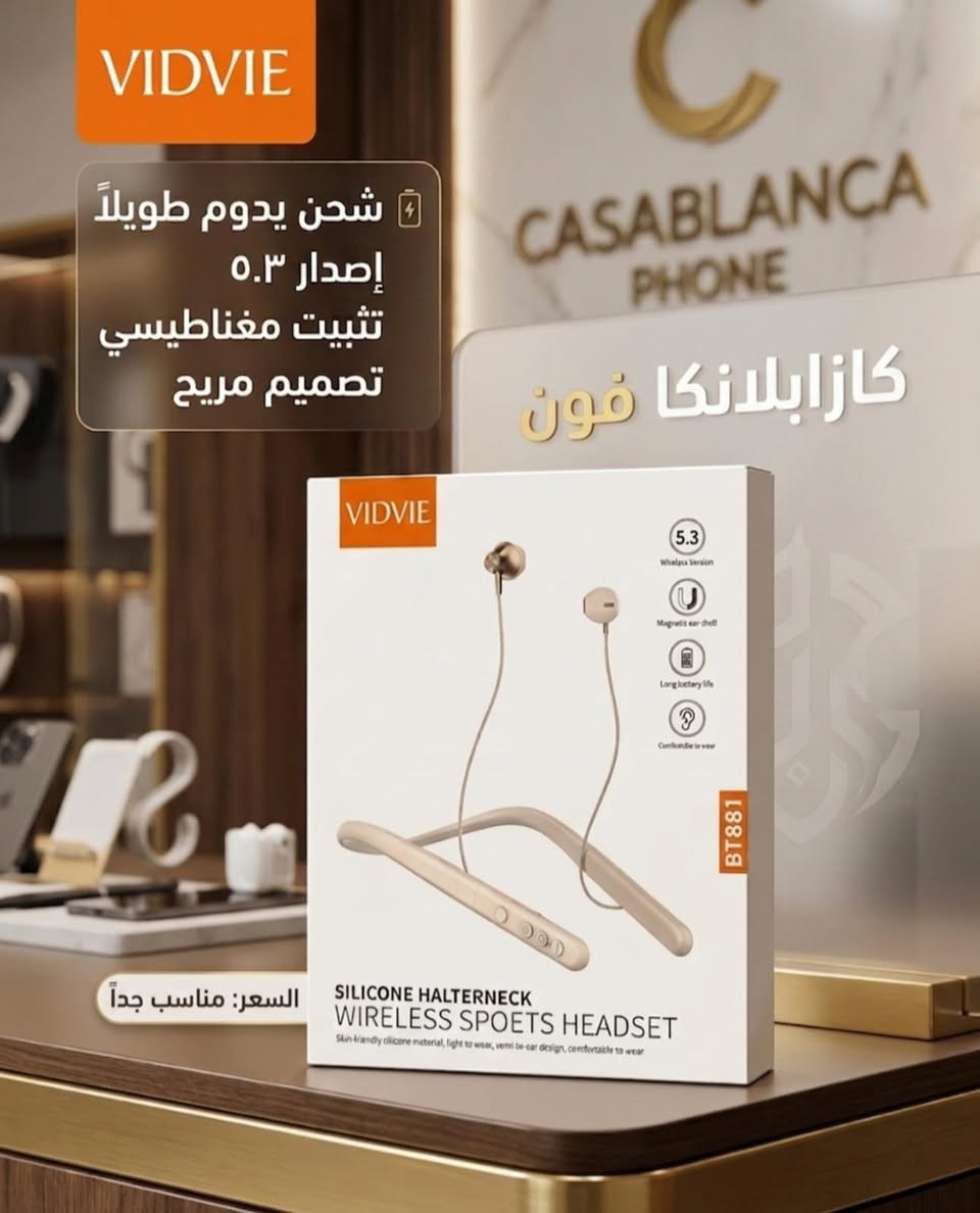 ‏انسب سعر وأعلى جودة
‏مكتب كازابلانكا فون
‏تكريت القادسية شارع الحولي ￼
￼  توصيل جميع محافظات العراق
‏توصيل داخل تكريت القادسية مجاني


**إذا كنت صاحب هذا الإعلان وتريد حذفه لأي سبب، رجاءا أرسل رسالة إلى الدعم الفني**