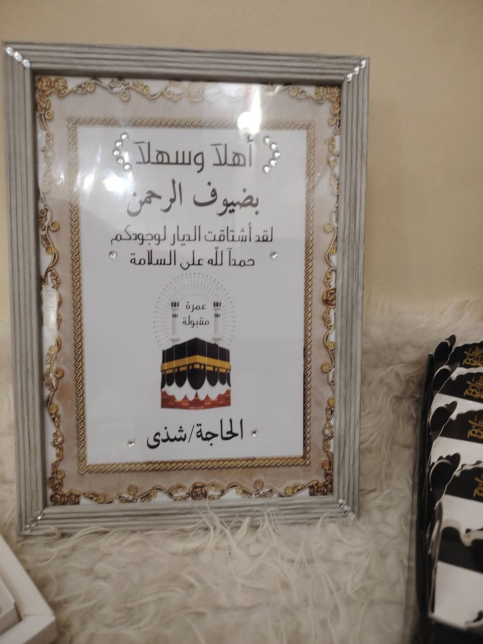 طلبية عمرة حسب الطلب


**إذا كنت صاحب هذا الإعلان وتريد حذفه لأي سبب، رجاءا أرسل رسالة إلى الدعم الفني**