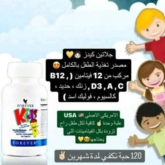 مـرگـز شـ ـمـس وكيل شركة فوريفر الامريكية في العراق @منتجاتنا طبيعية 💯💯


**إذا كنت صاحب هذا الإعلان وتريد حذفه لأي سبب، رجاءا أرسل رسالة إلى الدعم الفني**