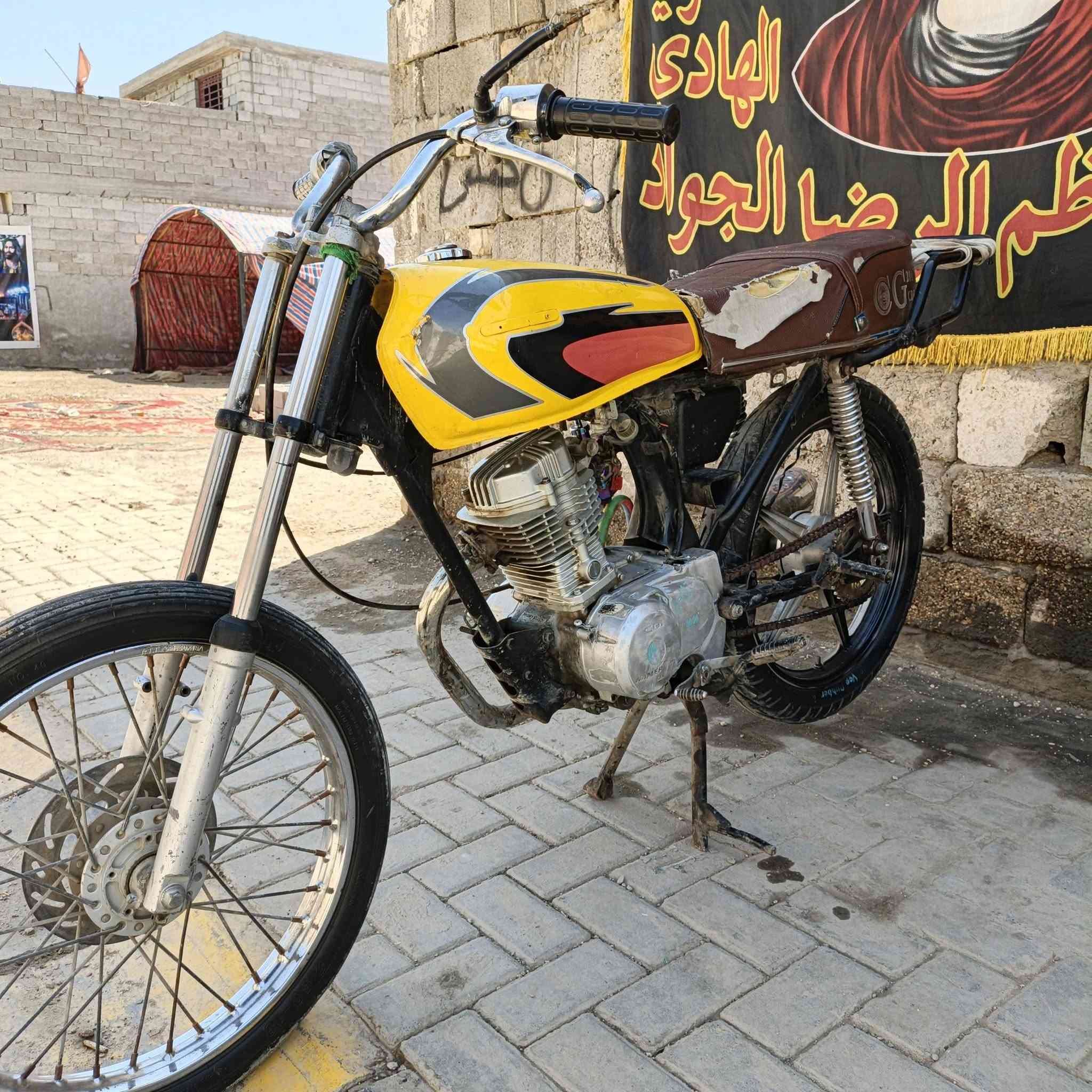 السلام عليكم دراجه ايراني محرك ياناهنا 2017  خمس نمر مكينه نضيفه ما بيها اي شي لا تنقيص ولا تبخير مجفته ما صارله اهواي  شوفت عينك كلك كلك بدون اوراق السعر 225 وبيها مجال مكاني بغداد الشعب نهايه حي اور للاستفسار *********** ومتواجد ع  الخاص
