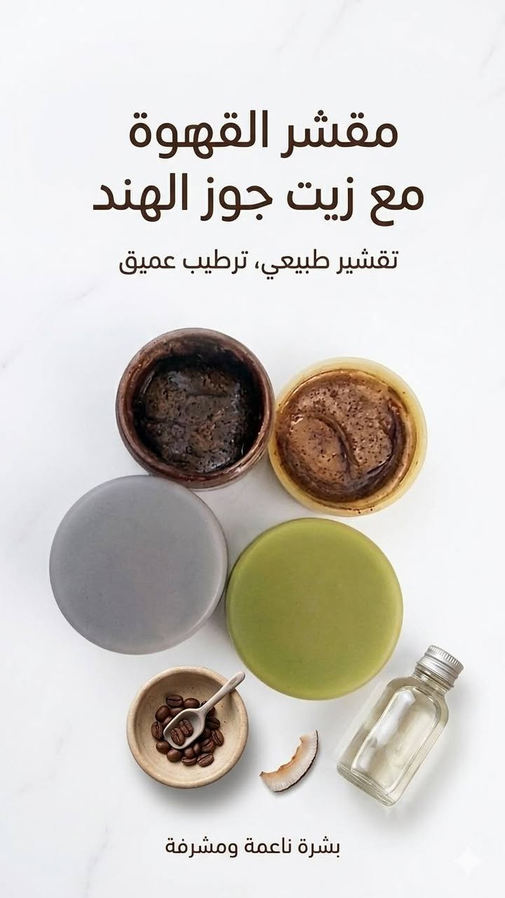 السلام عليكم اهلي في الموصل اني اختكم من الايمن وفتحتلي مشروع اعشاب من بيتي وعندي توصيل ايمن وايسر  وصعد حسابي وبسبب النفوس الضعيفة الحساب تهكر ارجو منكم ترفعون حسابي واي استشارة تخص الشعر الوجه الجسم اسالوني ورسلوني #الجميع


**إذا كنت صاحب هذا الإعلان وتريد حذفه لأي سبب، رجاءا أرسل رسالة إلى الدعم الفني**