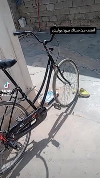 مراوس • صيني • نضافة مية بالمية