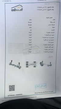 اوبامه • ٢٠١٩ • خليجية