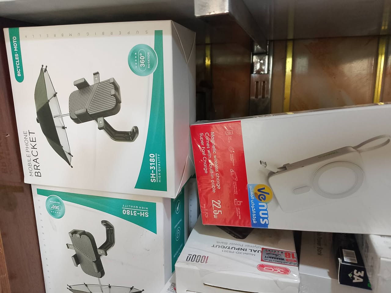 🌧️☔️
اخوانه جماعة الدليفري وأصحاب الستوتات 👇

بما أنه أمطار الخير بدت تنزل 🌧️ والمنخفضات الجوية مستمرة
لا تخلي الشغل يوگف ولا تضوج من المطر 💪

🔥 وفرنالكم ستان أبو المظلة☂️☂️☂️
✔️ يحميك من المطر 100%
✔️ عملي ومريح بالحركة
✔️ شكل أنيق ومرتب
✔️ جودة قوية تتحمل الشغل اليومي

💥 والسعر؟ بعد أحلى😍😍😍

📍 متوفر الآن في:
مركز المهندس للإلكترونيات
ذي قار – قضاء الفهود مقابل صيدلية الفهود المركزية

📞 لا تتردد... تعال وجرب بنفسك
وخلي شغلك مستمر مهما كانت الأجواء 🌧️🔥


**إذا كنت صاحب هذا الإعلان وتريد حذفه لأي سبب، رجاءا أرسل رسالة إلى الدعم الفني**