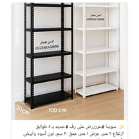 رفوف • ٦ • أبيض