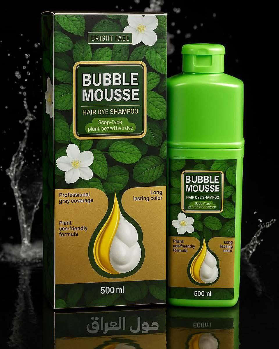📌 شامبو الأعشاب بالصبّار والثوم – Bubble Mousse من Bright Face
إذا شعرك بيه شيب وتريد تحله بطريقة سهلة وسريعة بدون ما تضر شعرك، هذا الشامبو فادني بشكل عملي. 

💡 المكونات:
يحتوي على الصبّار والثوم 🌿🧄
مكونات طبيعية تساعد على تغذية الشعر وتقوية الفروة. 

🧴 طريقة الاستخدام:
تستعمله مثل الشامبو العادي، تفركه بالرغوة، تنتظر كم دقيقة، وبعدها تغسل.
يغطي الشيب، ويترك الشعر بنعومة بدون ما يسبب جفاف أو إحمرار بالفروة.


**إذا كنت صاحب هذا الإعلان وتريد حذفه لأي سبب، رجاءا أرسل رسالة إلى الدعم الفني**