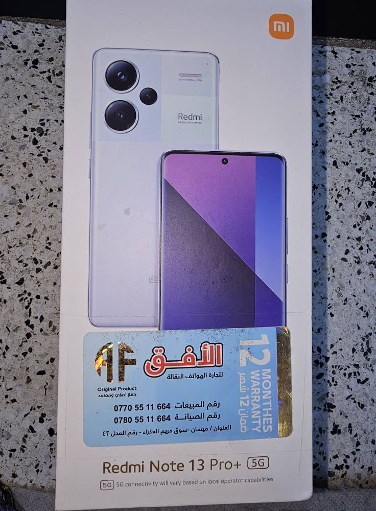 ريدمي نوت 13 برو بلاس فايف جي 
نظيف كامل الملحقات ذاكرة 256/8  بسعر 350 الف مكاني ميسان حي الصحفييين عمارة, ميسان


**إذا كنت صاحب هذا الإعلان وتريد حذفه لأي سبب، رجاءا أرسل رسالة إلى الدعم الفني**