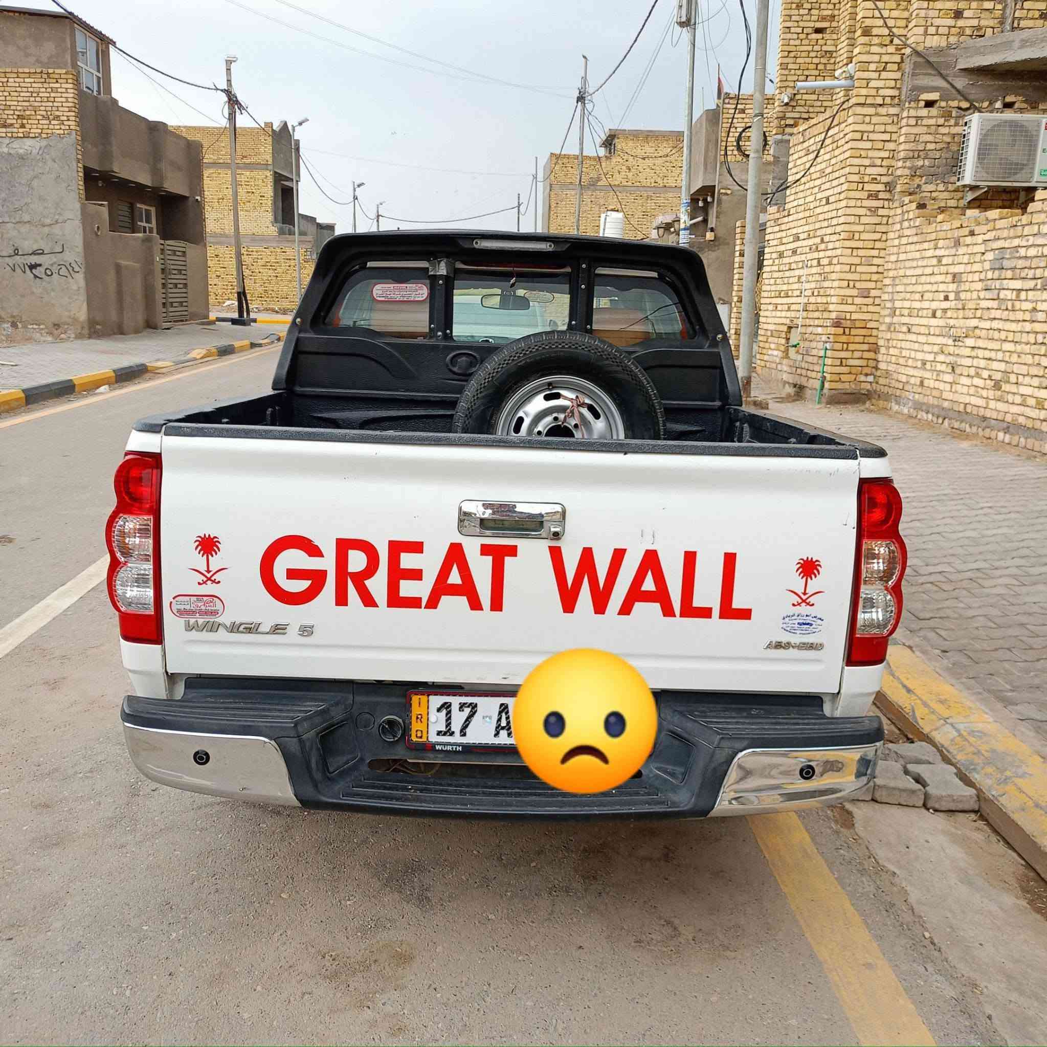 كريت ويل 2021
السيارة مكفولة عام،فقط بارد شبر باب عكس السايق، باقي السيارة مكفولة بأسمي.
رقمها سماوة (مشروع وطني)،مكاني واسط(الكوت)
 قابل للتحويل بأي وقت .

✔️ بيها منظومة غاز 
✔️كامرة خلفية أمامية 
✔️ تبريد ثلج 
✔️ جاهزة للاستعمال

السعر: 110 قابل للتفاوض بيع فقط 
📞 للاستفسار والاتصال وواتساب:
***********
