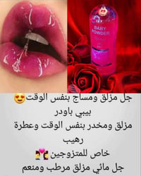 حجز خاص • بغداد
