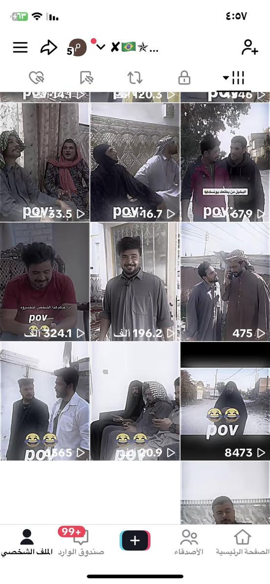 السلام عليكم
حساب تيك توك للبيع
تفاعل فول 🤩
سعره 10 اسيا او زين


**إذا كنت صاحب هذا الإعلان وتريد حذفه لأي سبب، رجاءا أرسل رسالة إلى الدعم الفني**