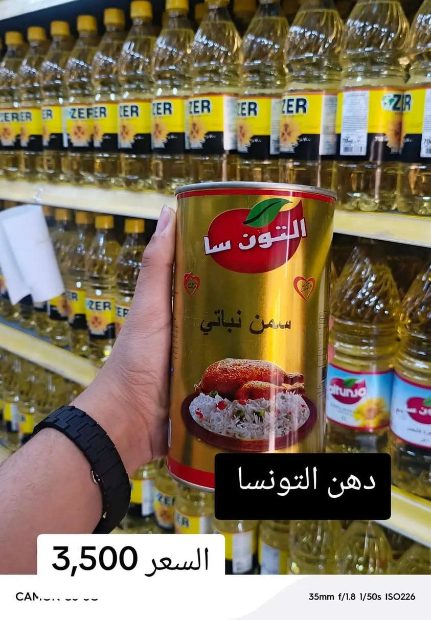 تشكيلة عروض من مول الهدى 

نقدم لكم كل ماهو جديد👌

العنوان تكريت شارع الجمعية نهاية فرع شركة دمشق للسفر والسياحه


**إذا كنت صاحب هذا الإعلان وتريد حذفه لأي سبب، رجاءا أرسل رسالة إلى الدعم الفني**
