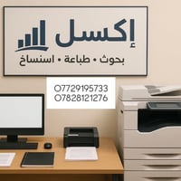 بحوث تخرج • تقديم بوابة • الكوت-المشروع