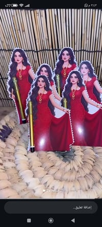 النشان • ليلة الحنة • تجهيزات العرس