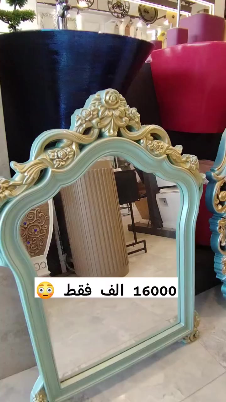 مرايا حجم كبير إطار بلاستك ملكي
قياس 90*60 سم متوفرات الان داخل مجمع العزاوي
 👇👇👇😳. عررررض يفوتكم تصفيه مخازن اخر قطع


**إذا كنت صاحب هذا الإعلان وتريد حذفه لأي سبب، رجاءا أرسل رسالة إلى الدعم الفني**