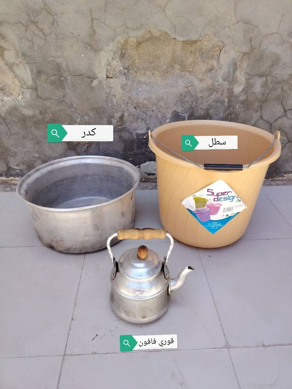 غراض للبيع كلهن بسعر 9 الاف   الشراي يراسلني


**إذا كنت صاحب هذا الإعلان وتريد حذفه لأي سبب، رجاءا أرسل رسالة إلى الدعم الفني**
