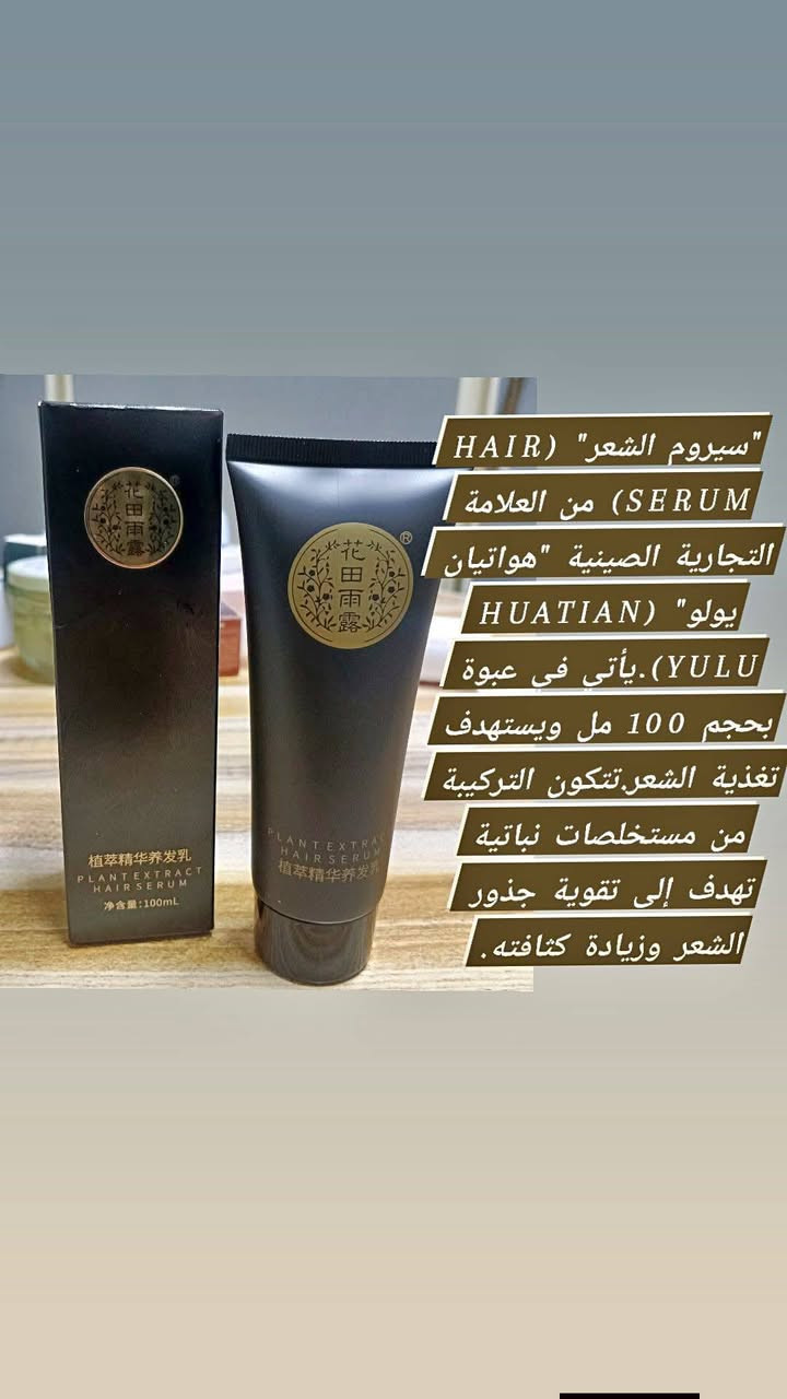 منتجات عناية البشره وشامبوات وغسول جسم اصلي بسعار مناسبه


**إذا كنت صاحب هذا الإعلان وتريد حذفه لأي سبب، رجاءا أرسل رسالة إلى الدعم الفني**