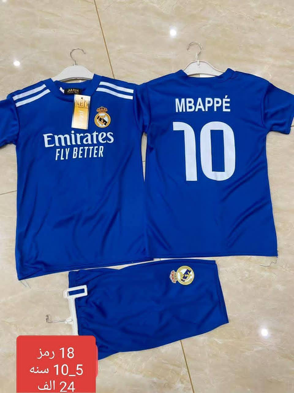 #دريس وشورت ولادي 👍
15 نادي متوفر 👍
#خانقين شارع المصرف داخل الفرع مقابيل مجمع باريس ***********
#متوفر توصيل لجميع المحافظات ٥ الاف فقط 
للحجز يرجى التواصل على واتساب ***********
#تجهيزات_موناكو_الرياضية
