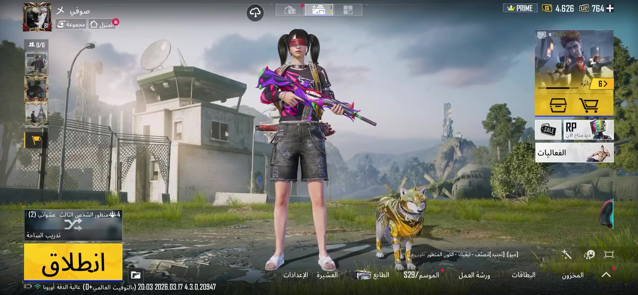 حساب ببجي للبيع مستوا 81حساب فول بدلات اكس 4 اسلحة خير من اللة انفورات 3 ثنين كل مسج ايكي 4 يطورن كروزة كوزلا مجموع 65 مكاني بغداد وجه لوجه فقط 

375 وبي مجال مال كروة فقط 

***********
