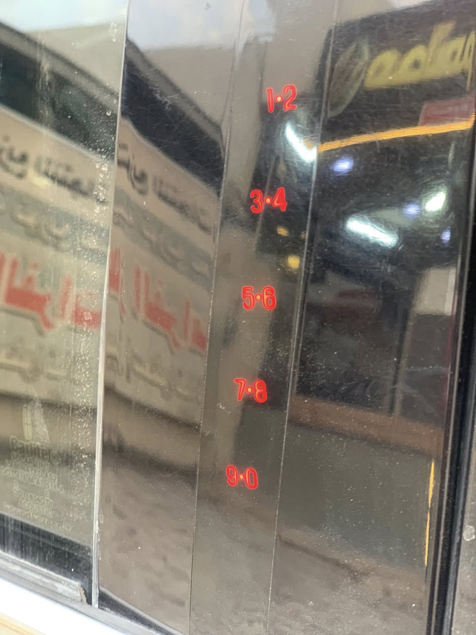 السلام عليكم ورحمة الله وبركاته.  🚗 للبيع: لينكولن موديل2019 أستيراد خاص  على أيدي سيارة عالميه من رزانه وثبات وقوة 

📞 للتواصل:***********

💰 السعر: 210$ورقةوبيها مجال اخوان 
 
📊 
🛠️ المحرك: 6 6L V6تون تيربو

⚙️ المواصفات:
• فول مواصفات لمتد مفوله الأخير 
أبواب بصمه
تشغيل عن بعد 
صندوق كهرباء 
تبريد 3 قطع منفصل
دخول ذكي 
بصمه
• شاشة وسطية ذكيه
سايد بريك رجل
• كاميره خلفيه
تدفئة كراسي
تدفئه ستيرن 
لاينLED بكلايت لد
• مقاعد لسبعة ركاب
• تحكمات ستيرن كاملة
• حساسات أمامية وخلفية وجانبية
   • فور ويل ✈️
مثبت سرعه  
مانع انزلاق +سيارة معروفه مواصفاته فول + كير ومحرك بشرط الفحص مكينه مفتوح بسبب الدهن الرديء 
⚠️ أضرار السيارة:
• وارد امريكي– ضررالسياره موجود بل صور بدون دواخل وبدون تبديل أرباك راجع سستم كله بشرط
• السيارة جاهزة بدون أي نقوصات
عندي غراض الها انطيك وياها وياله مالتها البلادي و جامات مضلل بلادي وبعض أشياء سعرهن تقريباً ١٥ ورقه 
📌 تفاصيل إضافية:
• رقم السيارة: سليمانية الدولي الجديد 
• باسم المالك تحويل مباشر
مكاني بغداد 
• صدر جديد، بطارية جديدة، إطارات جديدة 
للتواصل   ***********
