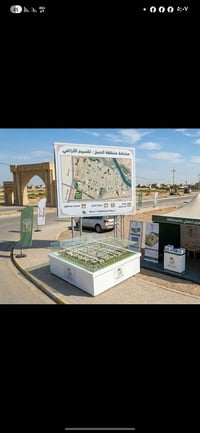 حي الفردوس • قطعة ١٠٢٨٧ • طابو ملك صرف