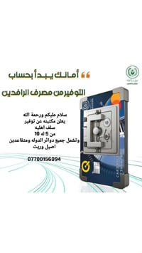 خدمات • استفسار خاص • تواصل