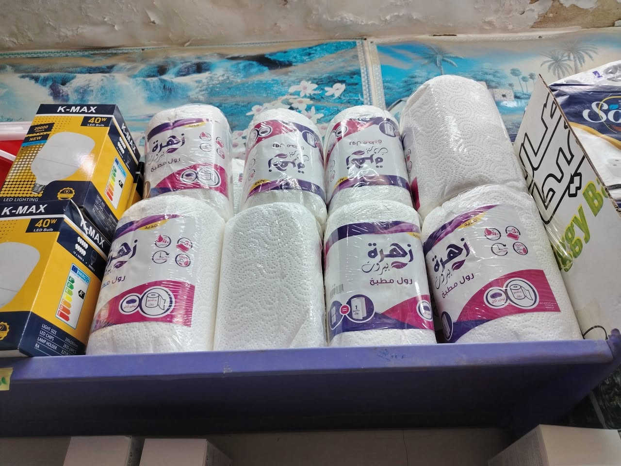 احمد كلشي وكلاشي
كميره قرب جامع ابو الزهراء
مقابل جمله أيوب وماركت ليان
مجاور مكوى اليوسف

تنورونا بقدومكم


**إذا كنت صاحب هذا الإعلان وتريد حذفه لأي سبب، رجاءا أرسل رسالة إلى الدعم الفني**