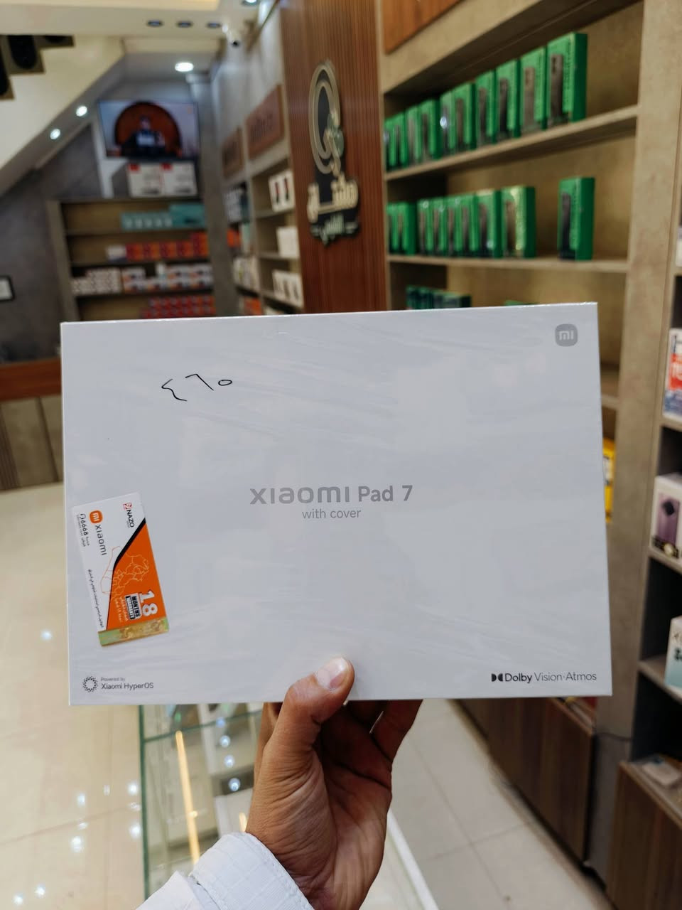 وجبة متنوعة جديدة من الايبادات 

بضمان 12 شهر  واسعار 🔥

شركة مشتاق الغليمي 
ذي قار قضاء الرفاعي شارع الموبايلات
جملة - مفرد 
للاستفسار واتساب ***********
متوفر توصيل📮
