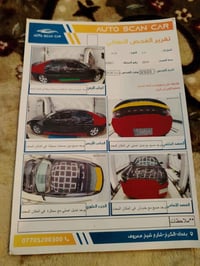 14 بدون ايرباك السعر145 ورقة موبايل07755752746