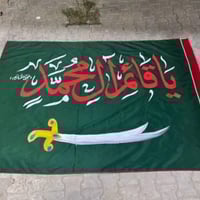 رايات • بوسترات خط • حسب الطلب