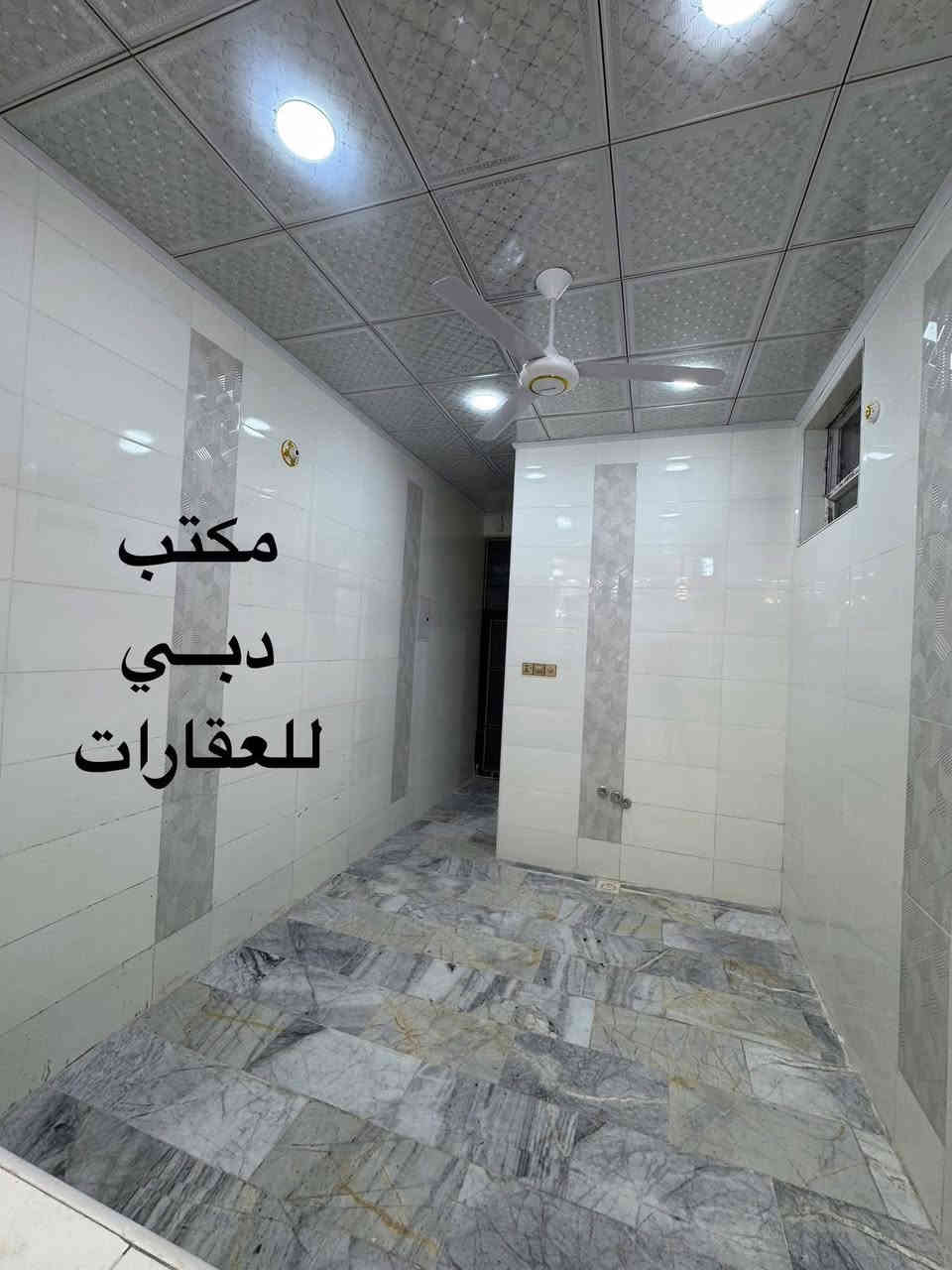 ➖➖➖➖➖➖➖➖➖➖➖➖➖➖➖
مكتب دبــي للعقارات   🟠🟠🟠   رقم الاعلان 1939
➖➖➖➖➖➖➖➖➖➖➖➖➖➖➖

للبيع بيت 100 متر طابو صرف طابق ونص

حي ميسان قطاع 22 ع ساحة مشتل

قريب ع شارع الكيات الرئيسي 

بناء جديد درجة اولى صب كونكريت مسلح 2025

فول مواصفات ارضية مرمر سقوف جبس بورد واجهيه ديكورات 

الطابق الاول غرفة وصالة واستقبال ومطبخ وصحيات داخلية وخارجية ومكشوفة وطارمة

الطابق الثاني غرفة وصالة وصحيات ومكشوفة

السعر 140 مليون وبي مجال

ملاحظة البيت فارغ غير مسكون 

مكتب دبي لبيع وشراء العقارات في حي ميسان

➖➖➖➖➖➖➖➖➖➖➖➖➖➖➖
***********   🟠🟠🟠   ***********
➖➖➖➖➖➖➖➖➖➖➖➖➖➖➖
