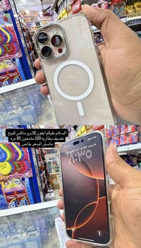 آيفون ١٦ برو ماكس • واتساب • موجود