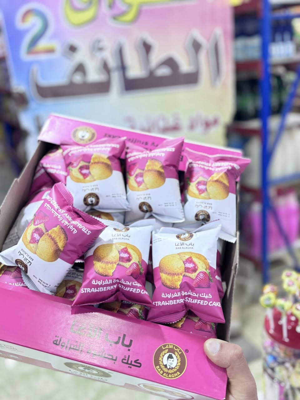 بفضل الله 
توفرت لدينا منتجات باب الاغا 💚


**إذا كنت صاحب هذا الإعلان وتريد حذفه لأي سبب، رجاءا أرسل رسالة إلى الدعم الفني**