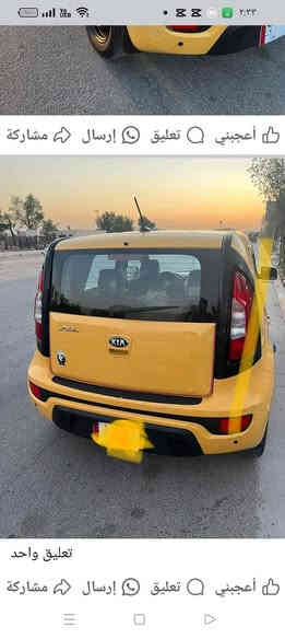 السلام عليكم سياره صول للبيع موديل 2013كير ومحرك خير من الله حداديه 80% المواصفات عميه وارد امريكي حادث جاملغ يسر رقم بغداد سنويه بسمي تحويل ثاني يوم رقم دولي رقم الهاتف ***********
