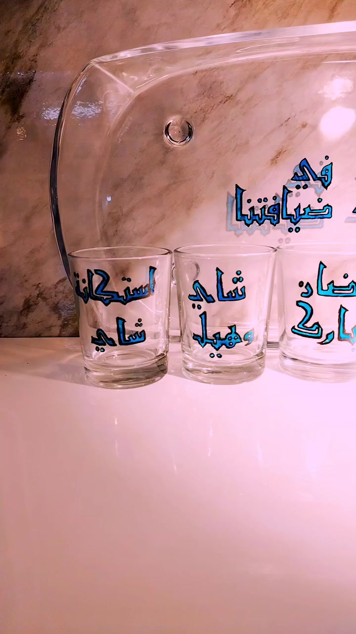 "يا حلو لمتنا وجلسة الشاي بعد الفطور..🌙☕️


**إذا كنت صاحب هذا الإعلان وتريد حذفه لأي سبب، رجاءا أرسل رسالة إلى الدعم الفني**