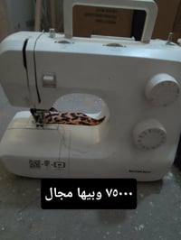 الشعب • سوق شلال • سايدين
