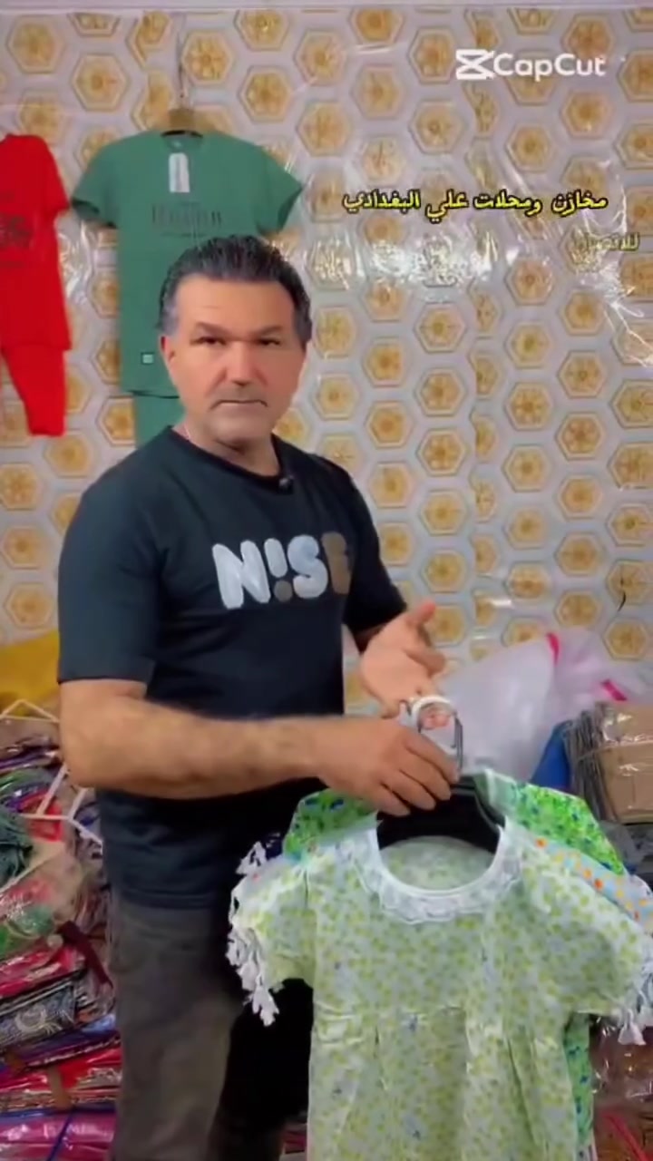 منو يدور ملابس أطفال بالجملة وبجودة تخبل؟ 
عند علي البغدادي للألبسة تلقى التشكيلة الراقية والخامات الأنيقة والموديلات اللي تخطف النظر 
أسعار تنافسية، وتوصيل سريع وآمن لباب محلك بكل محافظات العراق بـ 5000 دينار بس! 
جرب التعامل ويانه وشوف الفرق بنفسك 
📍 الشورجة – ساحه زبيده
📞 *********** | ***********
📩 راسلنا هسه على الواتساب أو الصفحة وخلنا نجهز طلبيتك
