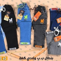 بطرون ولادي • قماش كوباي • ٤-١٠ سنة