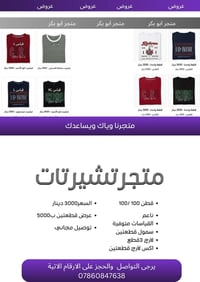 صيفي • قطن • ناعم