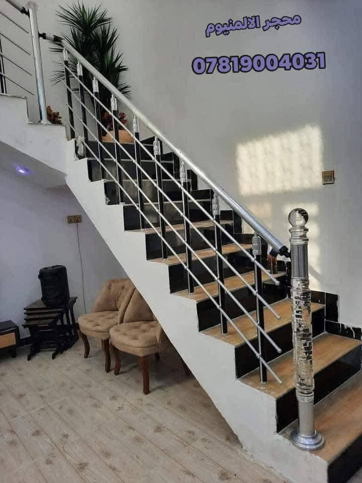 ***********
محجر الالمنيوم التركي محجر الجام التركي محجر العرانيص التركي  اولا شغلي درجى لاولى ضمان شغلي كرسته وعمل ونقل مجاني يعني انت بيتك وتستلم شغل جاهز احنه نروح للبيت نفصل ونشد ونجهزلك شغل وكلشي يوصلك من غراض وعمال جاهز لبيتك واسعاري رخيصه جدا اقل سعر بذي قار اشتغل مراعاة لضروف ناس الصعبه ولحمدالله الي حاب يتصل عليه على رقمي او واتساب عدي صورلي درج فديو من لبدايه للنهايه وتدللون اخوتي جميع مناطق ذي قار
