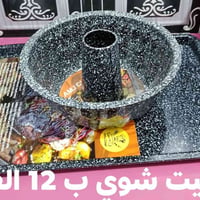 بضائع اليوم • توصيل لكل المحافظات • توصيل لباب البيت