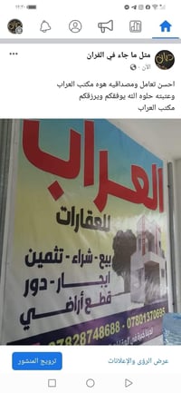 سند • مجمع سما السماوة • ٢٠٠م ركن