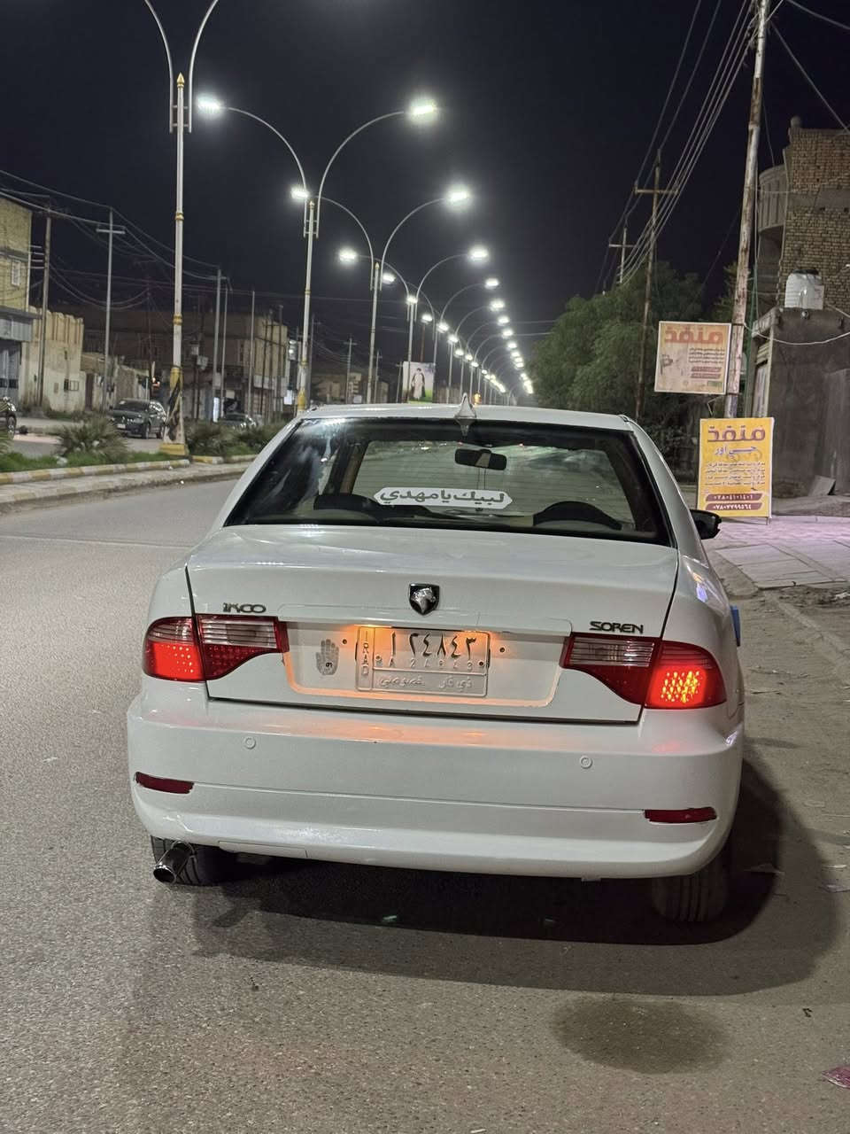 سمند 2011 ابيض كفاله عامة فقط رشات بسيطة بلدوس فقط مكينة كير حدادية كلها كفاله سعرها 37  ناصريه مركز حي اور
***********
