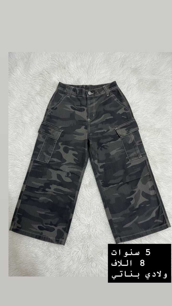 ملابس اطفال من شي ان بأنسب الاسعار 
التفاصيل داخل الصور


**إذا كنت صاحب هذا الإعلان وتريد حذفه لأي سبب، رجاءا أرسل رسالة إلى الدعم الفني**