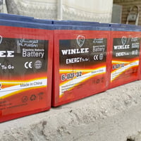 بطاريات عدد5جدد 32امبير سعر130قفل العنوان بغداد مدينه الصدر الاستفسار ...