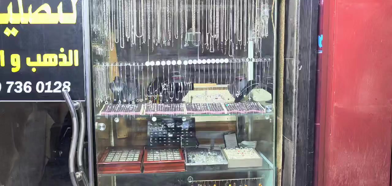 ✨💖 عيد الحب يقترب… وهدية الفضة تبقى للأبد! 💖✨
إذا كنت تبحث عن هدية تعبّر عن حبك بطريقة راقية ومميزة،
الفضة هي الخيار الأمثل ❤️
💍 تشكيلة واسعة من الخواتم
📿 سلاسل وأساور ناعمة وراقية
🎁 تغليف أنيق وجاهز للإهداء
💎 فضة أصلية بأسعار تناسب الجميع


**إذا كنت صاحب هذا الإعلان وتريد حذفه لأي سبب، رجاءا أرسل رسالة إلى الدعم الفني**